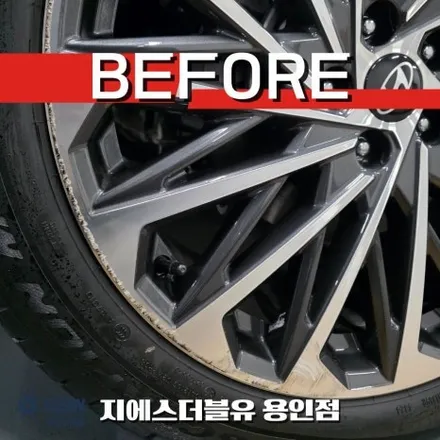림 스크래치 있는 팰리세이드 휠, 용인 다이아컷팅으로 해결! / 성남시 시흥동