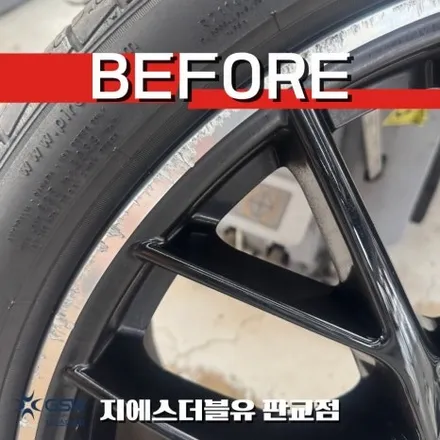 포르쉐 파나메라 GTS 21인치 휠복원｜판교 다이아컷팅 전문 / 성남시 시흥동