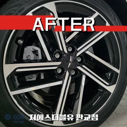 제네시스 G80 페리 19인치 휠 림 스크래치 제거, 판교 휠복원 전문 GSW에서 새 휠처럼 정밀 컷팅! / 성남시 시흥동