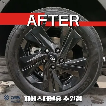 수원 아반떼 CN7 휠 긁힘, 교체부터 알아보셨다면 잠깐만 보세요 / 성남시 시흥동