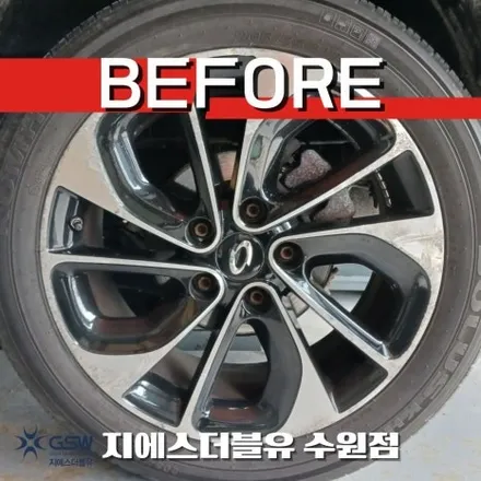 안산휠복원 SM3 17인치휠 다이아컷팅 작업 후기 / 성남시 시흥동