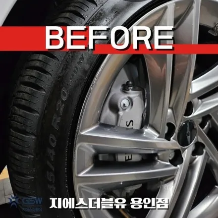 반광 스퍼터링 휠복원 끝판왕! 용인 G80 20인치 재탄생 / 성남시 시흥동