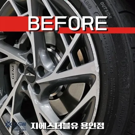 고급 세단의 품격 그대로, 용인 제네시스 G90 휠복원 (다이아컷팅) / 성남시 시흥동