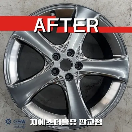 G80 휠 긁힘 복원 가능할까? 성남 20인치 휠복원 작업 후기 / 성남시 시흥동