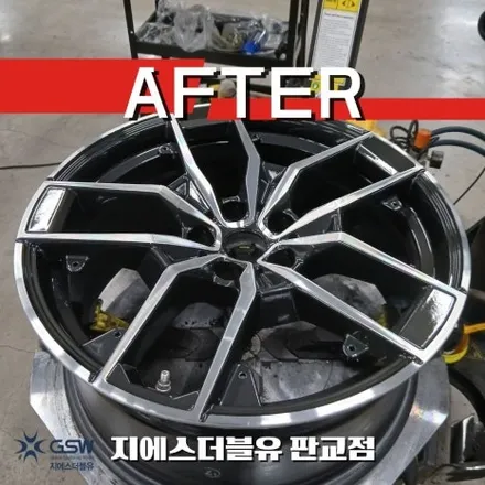 판교 BMW 520i 다이아컷팅 휠복원 작업 후기 / 성남시 시흥동