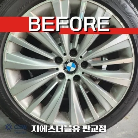 경기도 광주 BMW X3 19인치휠 상처로 인한 화이트 크롬 휠도색 작업 후기 / 성남시 시흥동