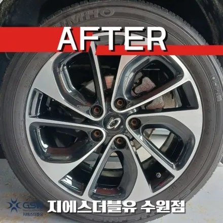 안산휠복원 SM3 17인치휠 다이아컷팅 작업 후기 / 성남시 시흥동