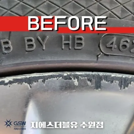 기아 쏘렌토 MQ4 20인치휠 아산 휠복원 / 성남시 시흥동