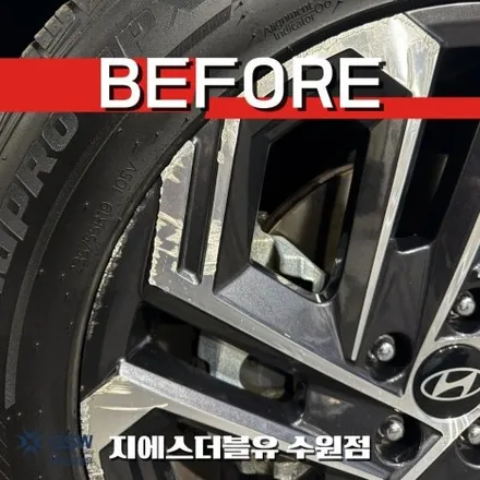 수원 자동차 휠복원 투싼 NX4 19인치 도색 및 컷팅 / 성남시 시흥동