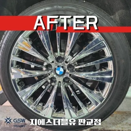 경기도 광주 BMW X3 19인치휠 상처로 인한 화이트 크롬 휠도색 작업 후기 / 성남시 시흥동
