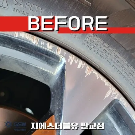 중고휠 기아 카니발 4세대 19인치 다이아컷팅 휠복원 작업 후기 / 성남시 시흥동