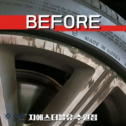 평택휠복원 미니쿠퍼 클럽맨S 18인치휠 다이아컷팅 작업 후기 / 성남시 시흥동