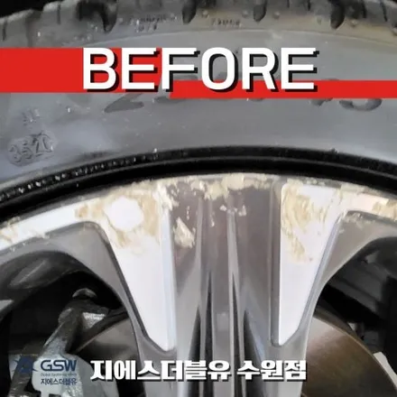 기아 K5 18인치휠 다이아컷팅 안산 휠복원 / 성남시 시흥동