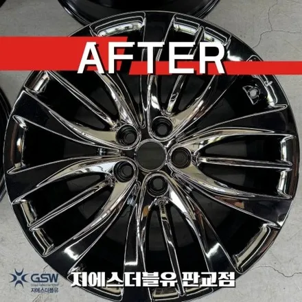 제네시스 G80 시흥 휠도색 / 티탄크롬 휠도색 작업 / 성남시 시흥동