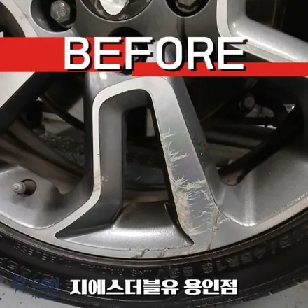 용인 티볼리 18인치 다이아컷팅 휠복원 - 흠집부터 완벽 휠복원까지! / 성남시 시흥동