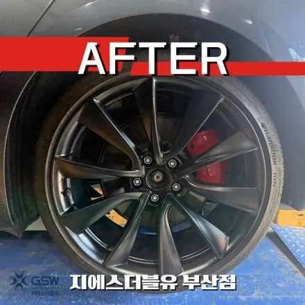부산 테슬라 모델 3 20인치 휠도색 – 블랙 반무광으로 완성한 최고의 변신! / 성남시 시흥동