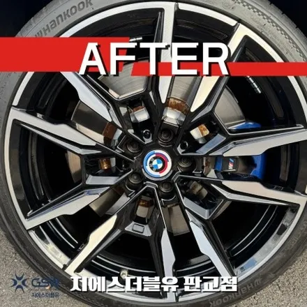 판교 BMW M850i 20인치 다이아컷팅 휠복원 작업 / 성남시 시흥동
