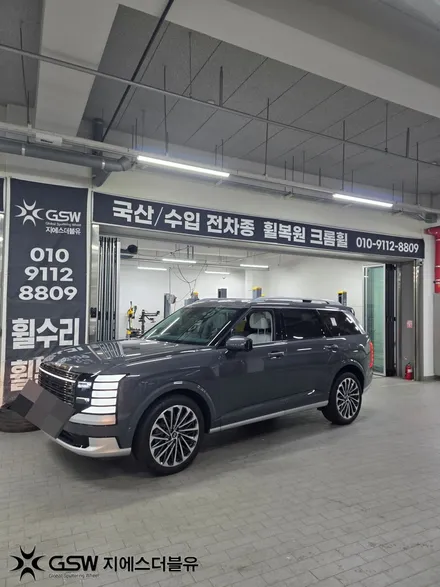 림 스크래치 있는 팰리세이드 휠, 용인 다이아컷팅으로 해결! / 성남시 시흥동