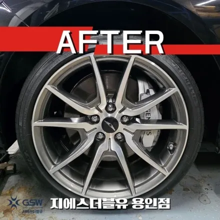 용인 다이아컷팅 휠복원 후기 G70 휠이 새것처럼 / 성남시 시흥동