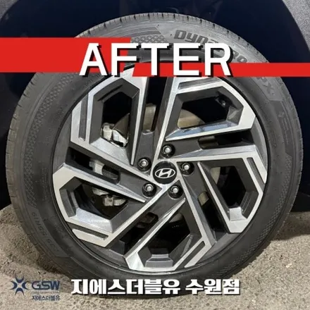 수원 자동차 휠복원 투싼 NX4 19인치 도색 및 컷팅 / 성남시 시흥동