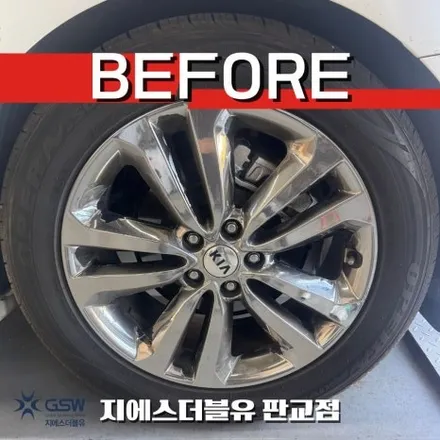 카니발 19인치 휠 스크래치 복원 화이트 크롬 휠도색 판교 / 성남시 시흥동