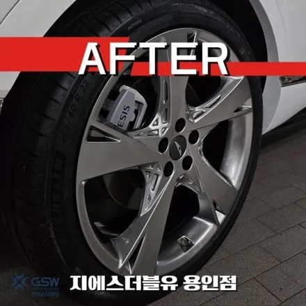 GV80 휠 긁힘 이렇게 복원된다고? 용인 휠복원 후기 / 성남시 시흥동