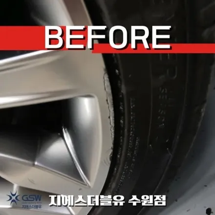 수원 반광 스퍼터링 휠복원 기아 K7 프리미어 19인치 휠 수리 / 성남시 시흥동