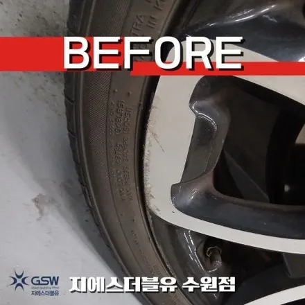 수원 다이아컷팅 휠복원, 기아 레이 휠기스 새것처럼 복원 완료 / 성남시 시흥동