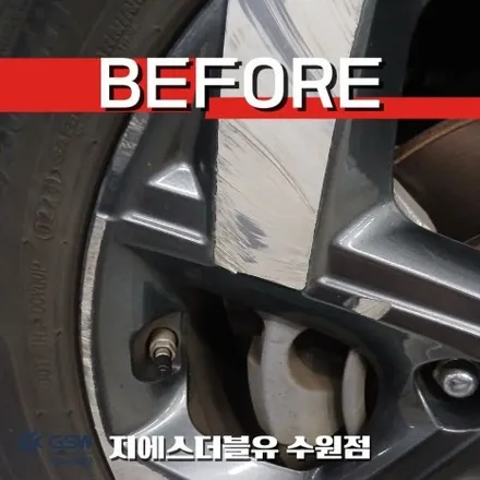 휠 교체 고민 끝! 현대 베뉴 17인치 다이아컷팅 수원 휠복원 후기 / 성남시 시흥동