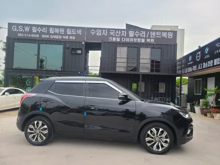 티볼리 컷팅휠 복원 / 광주 서구 매월동