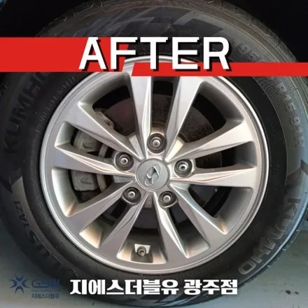 광주 아반떼 15인치휠 실버 스크래치 휠복원 작업 후기 / 광주 서구 매월동