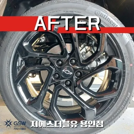 용인휠도색 쉐보레 트랙스 크로스오버 19인치 블랙유광 작업 후기 / 광주 서구 매월동