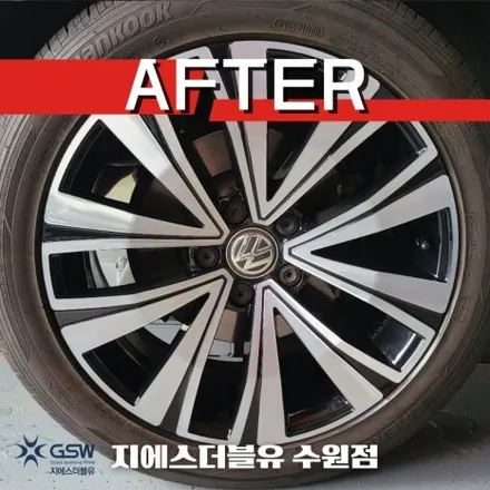 폭스바겐 아테온 18인치휠 다이아컷팅 안산 휠복원 / 광주 서구 매월동