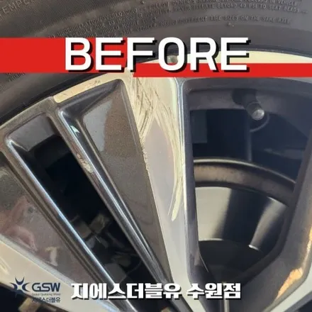 볼보 XC60 20인치휠 다이아컷팅 안산 휠복원 작업 후기 / 광주 서구 매월동
