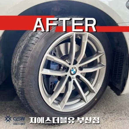 부산 휠복원 BMW 530I 18인치휠 다이아컷팅 작업 후기 / 광주 서구 매월동