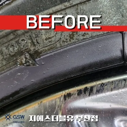 제네시스 GV70 21인치휠 반광 스퍼터링 부산 휠복원 / 광주 서구 매월동