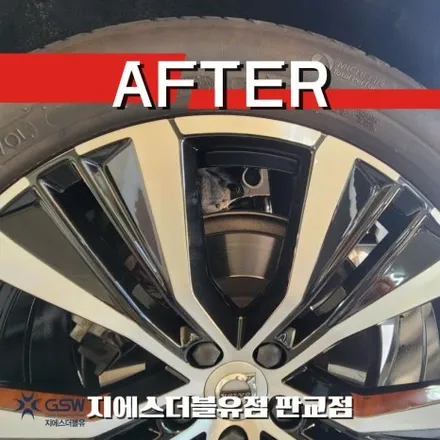 볼보 XC60 20인치휠 다이아컷팅 일산 휠복원 / 광주 서구 매월동