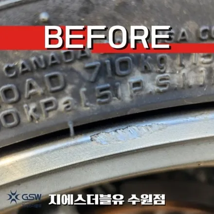 수원 그랜저 IG 18인치휠 다이아컷팅 휠복원 작업 후기 / 광주 서구 매월동