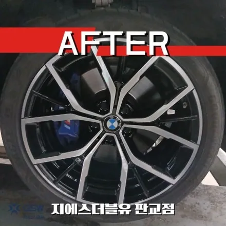 교체 없이 완벽 복원! 판교 BMW 530I 19인치 다이아컷팅 휠복원 / 광주 서구 매월동