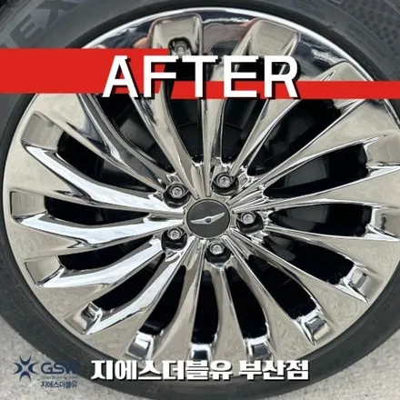 부산 제네시스 EQ900 19인치 화이트 크롬 휠도색 / 광주 서구 매월동