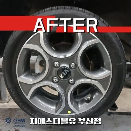 입고부터 완료까지: 부산 모닝 15인치 다이아컷팅 휠복원 과정 / 광주 서구 매월동