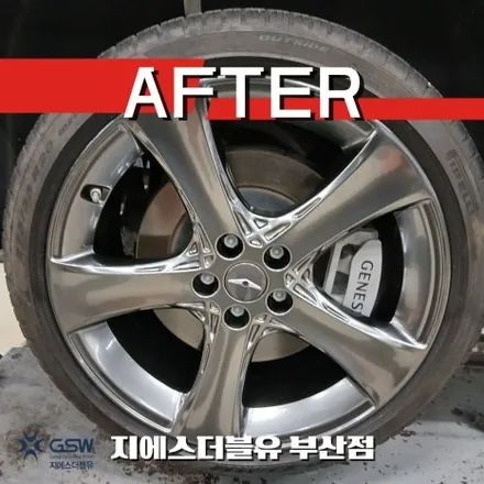부산 제네시스 G80 휠복원 20인치 반광 스퍼터링 휠 스크래치 복원 작업기 / 광주 서구 매월동