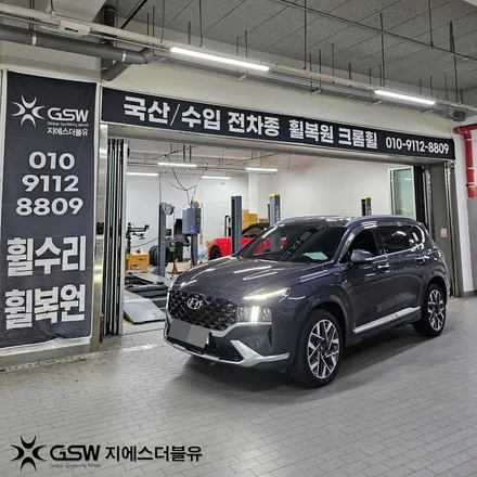 용인 싼타페 TM 20인치 휠복원 다이아컷팅 휠 스크래치 복원 / 광주 서구 매월동
