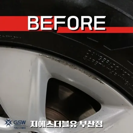 연석 긁힘 해결! 부산 미니 컨트리맨 17인치휠 복원 후기 / 광주 서구 매월동