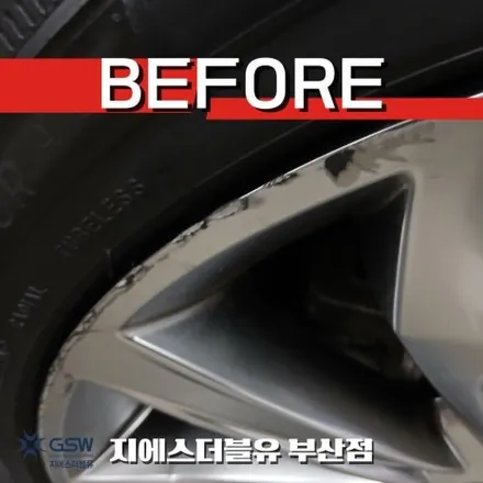 부산 K7 프리미어 19인치 휠복원 반광 스퍼터링 휠 스크래치 복원 작업 / 광주 서구 매월동