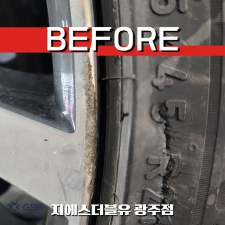 광주 싼타페 MX5 휠복원 21인치 다이아컷팅 스크래치 신차 복원 후기 / 광주 서구 매월동