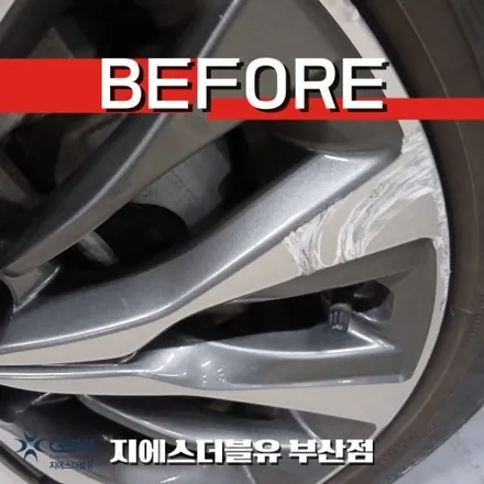 부산 휠복원 잘하는 곳 기아 K8 다이아컷팅 휠 복원 실제 사례 / 광주 서구 매월동