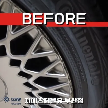 부산 제네시스 G90 휠복원, 이 정도 스크래치도 복원될까요? / 광주 서구 매월동