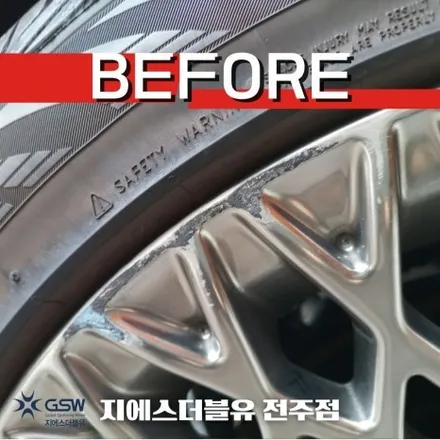 [경주 중고휠] 제네시스 G80 19인치 반광 스크래치 휠복원 / 광주 서구 매월동