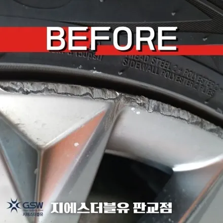 수지 휠복원 그랜저 IG 18인치휠 반광 스크래치 휠복원 작업 후기 / 광주 서구 매월동